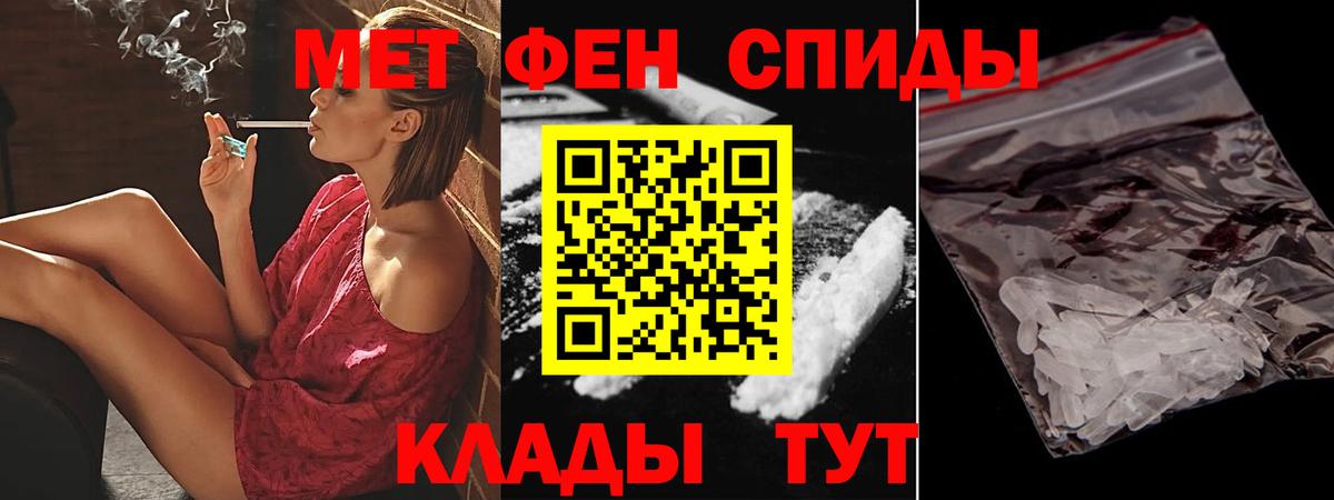 Амфетамин  АМФ  Вход с VPN  Amphetamine VHQ  Волоколамск 