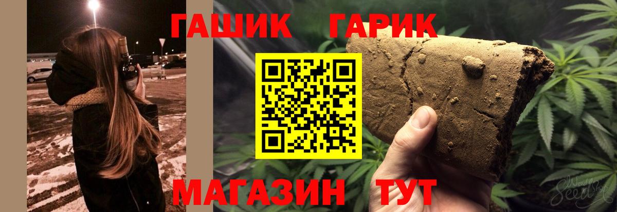 ГАШИШ VHQ Волоколамск