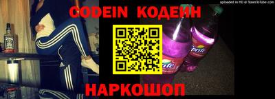 кокаин VHQ Гусев