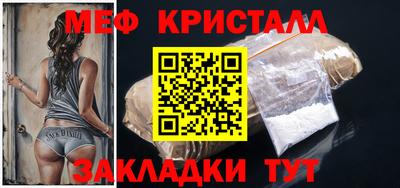 синтетический гашиш Гусиноозёрск