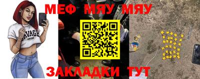 синтетический гашиш Гусиноозёрск