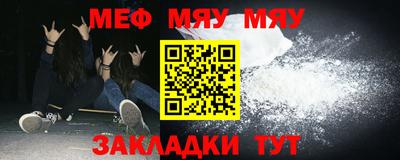 МДМА Гусь-Хрустальный