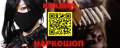 синтетический гашиш Гусиноозёрск