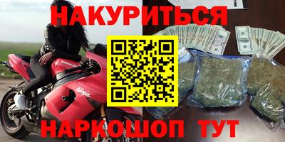 синтетический гашиш Гусиноозёрск
