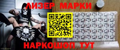 кокаин VHQ Гусев
