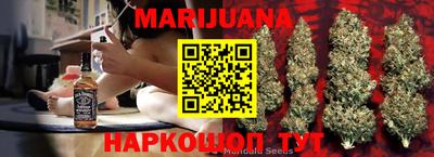 синтетический гашиш Гусиноозёрск