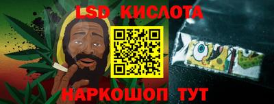 синтетический гашиш Гусиноозёрск
