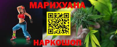 синтетический гашиш Гусиноозёрск
