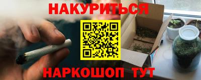 кокаин VHQ Гусев
