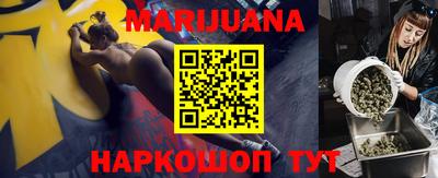 синтетический гашиш Гусиноозёрск