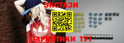 МДМА Гусь-Хрустальный