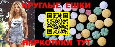 кокаин VHQ Гусев