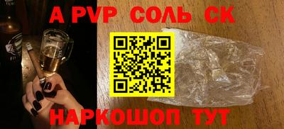 синтетический гашиш Гусиноозёрск
