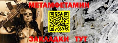 синтетический гашиш Гусиноозёрск