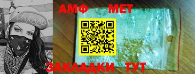 синтетический гашиш Гусиноозёрск