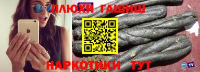 кокаин VHQ Гусев