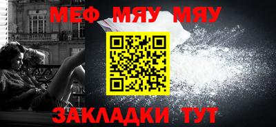 МДМА Гусь-Хрустальный