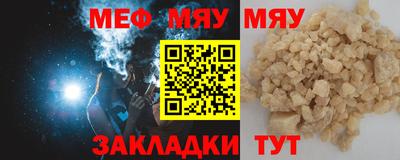 МДМА Гусь-Хрустальный