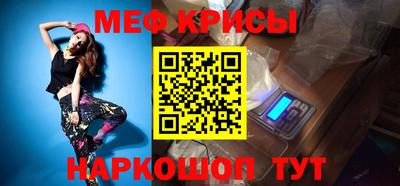 МДМА Гусь-Хрустальный