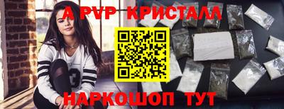 синтетический гашиш Гусиноозёрск