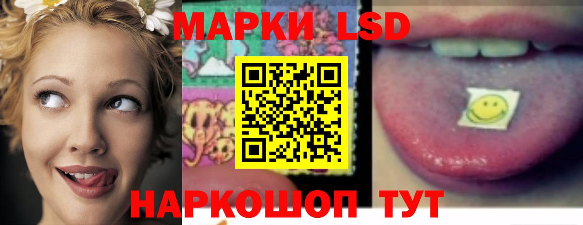 ГАШ  Вход с VPN  Каннабис  Волоколамск  Меф   COCAIN 