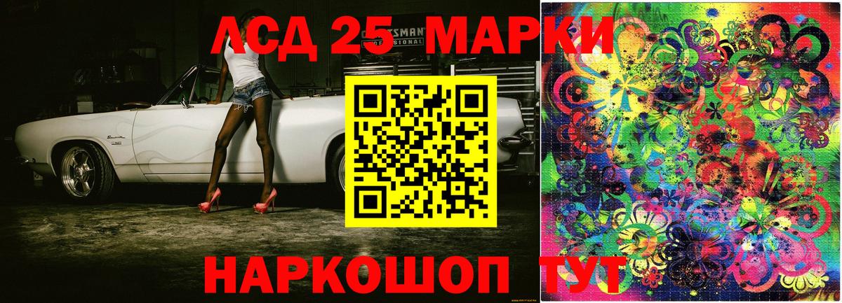 купить наркотики цена  Вход с VPN  Волоколамск  Наркотические марки 1500мкг 