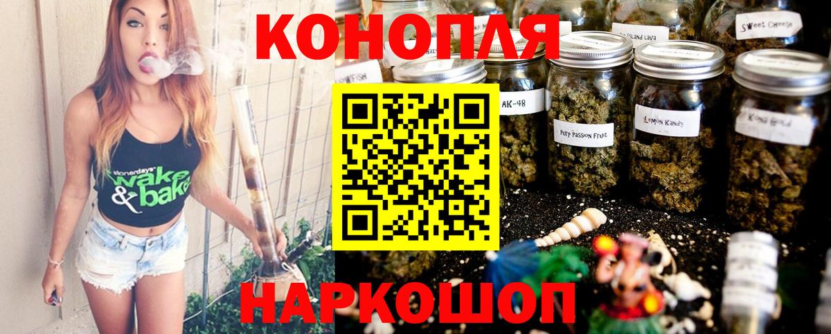 Волоколамск  Канабис тримм  Конопля семена  Вход с VPN  МАРИХУАНА Amnesia  Каннабис гибрид 